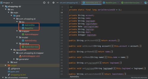 06 spring boot接入mybatis通用mapper插件自動生成器 java 專注于技術開發 項目管理 csdn博客